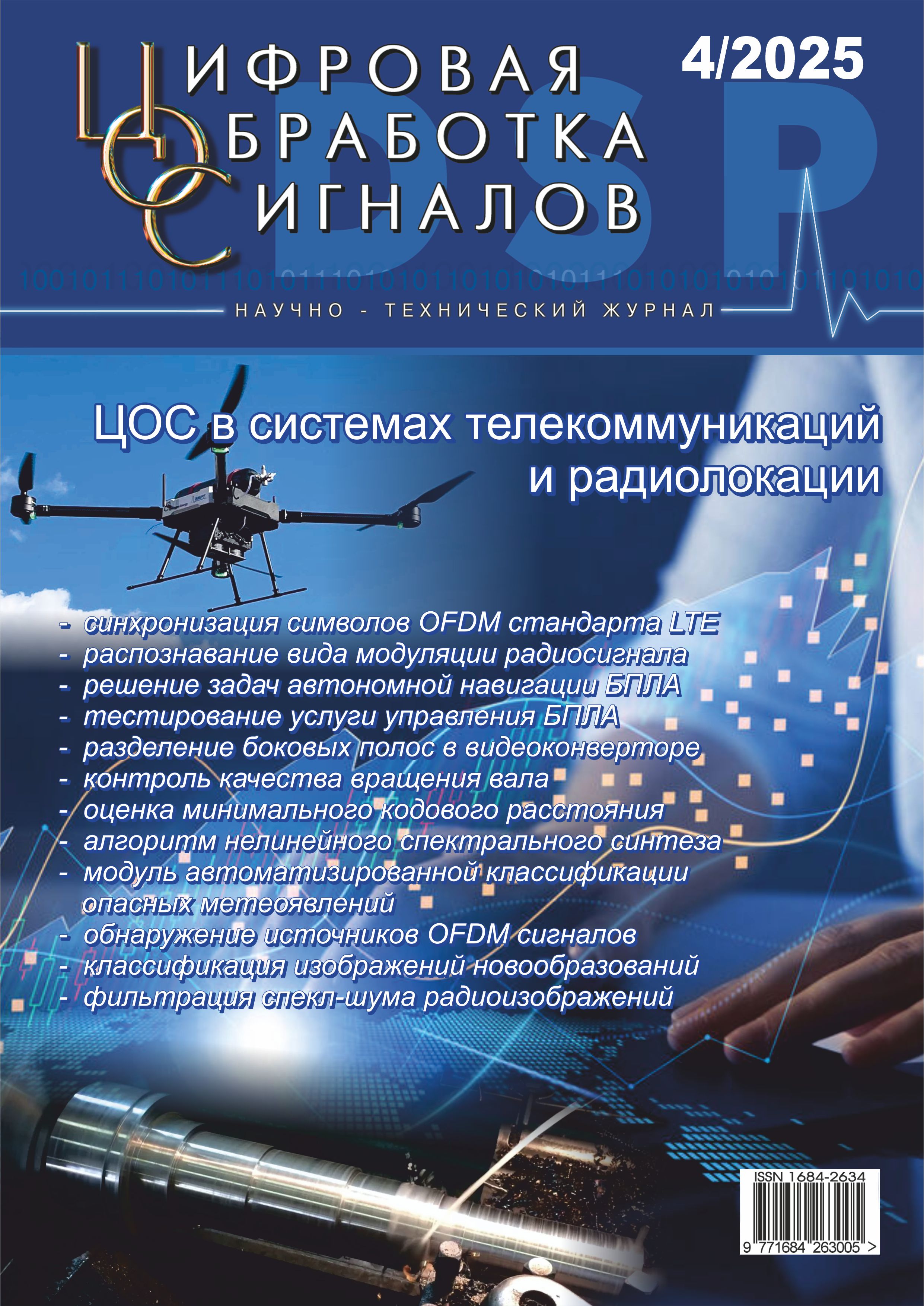 �������� ��������� �������� - ������-����������� ������